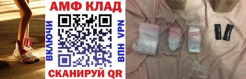 АМФ Premium  mega онион  Томари 
