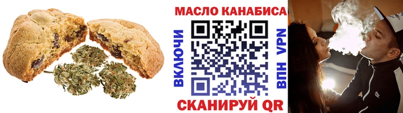 где найти Томари hydra сайт Cannafood конопля