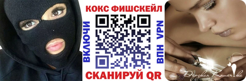 COCAIN 99%  сколько стоит  Томари 