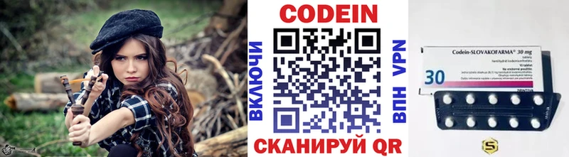 Кодеиновый сироп Lean напиток Lean (лин) Томари