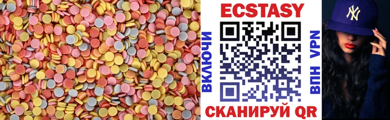 где найти наркотики Томари Экстази DUBAI