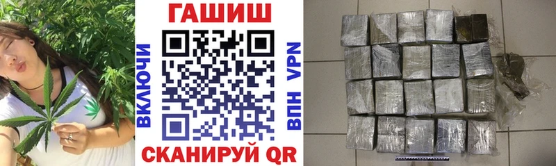 МЕГА как войти  Томари  ГАШ hashish  цена наркотик 