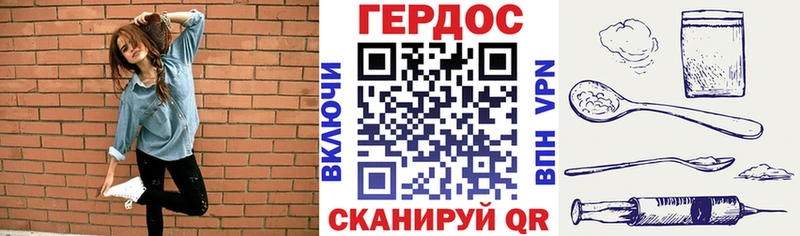 как найти наркотики  МЕГА tor  ГЕРОИН герыч  Томари 