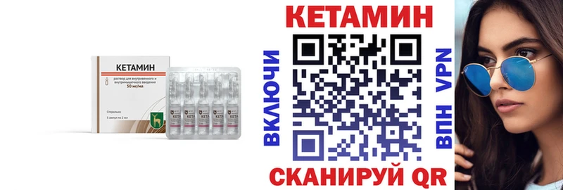 сколько стоит  Томари  КЕТАМИН ketamine 