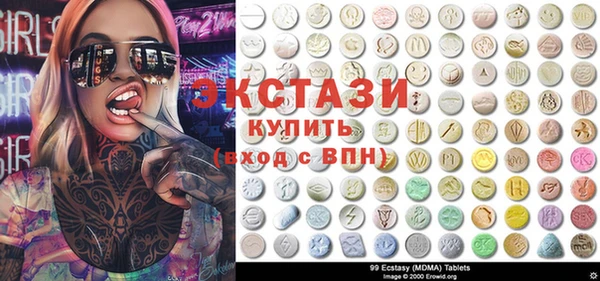MDMA Premium VHQ Абинск