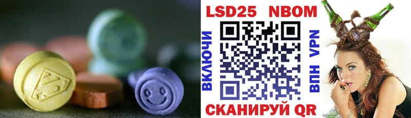 Лсд 25 экстази кислота  Томари 
