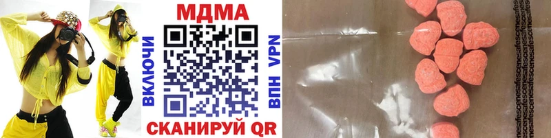 МДМА VHQ  даркнет формула  Томари  ссылка на мегу ссылка 
