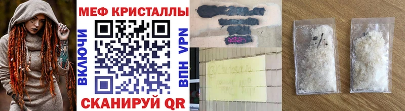 Мефедрон мяу мяу  Томари 