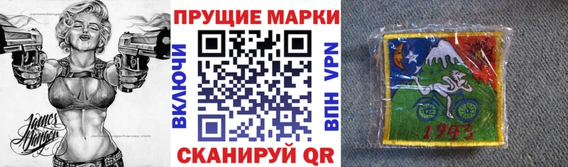 где найти   Томари  Марки 25I-NBOMe 1,8мг 
