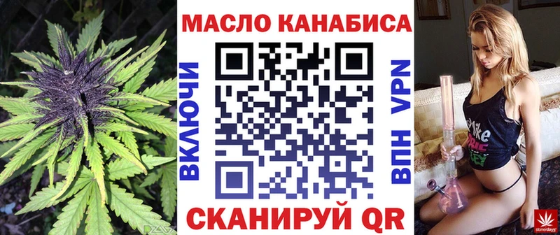 МЕГА зеркало  продажа наркотиков  Томари  ТГК концентрат 